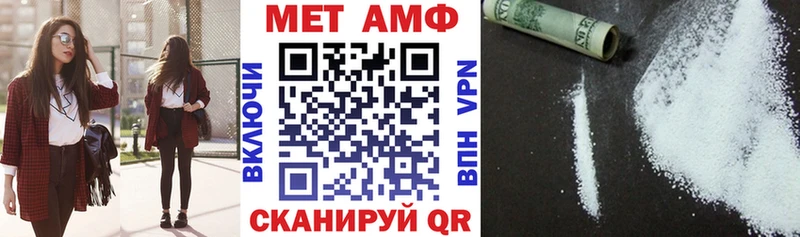 Amphetamine 98% Мураши