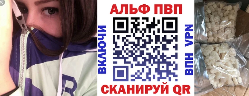 цена наркотик  Мураши  A PVP Crystall 