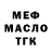 Amphetamine Розовый Bankrot Tims