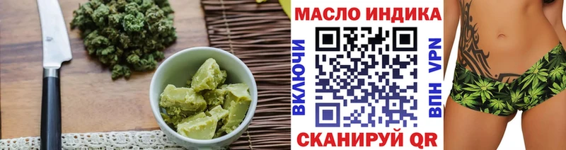 ОМГ ОМГ как войти  Мураши  Еда ТГК марихуана 