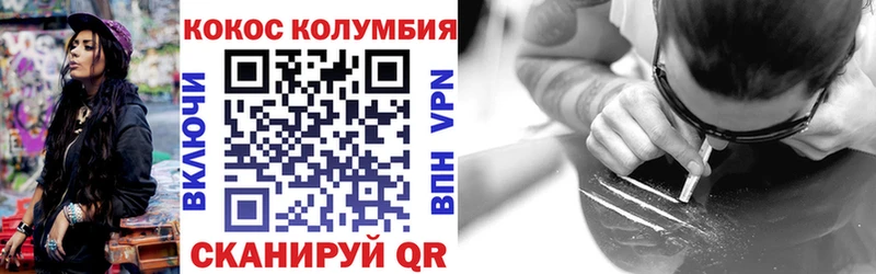 гидра ONION  Мураши  Cocaine Боливия 