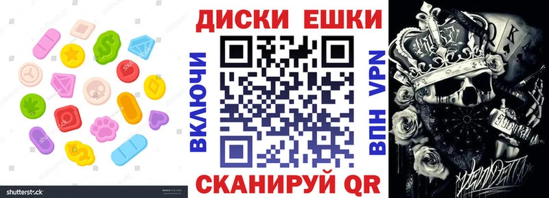 blacksprut как войти  darknet какой сайт  Мураши  Экстази mix  дарнет шоп 