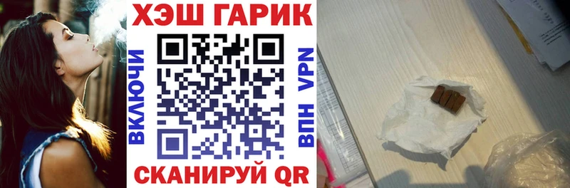 ГАШ гарик  дарк нет как зайти  Мураши 