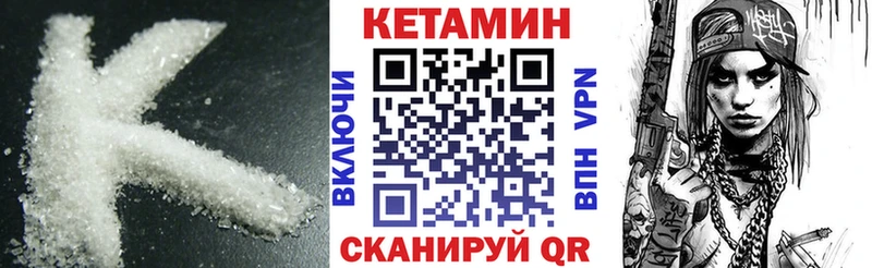 Кетамин ketamine  Мураши 