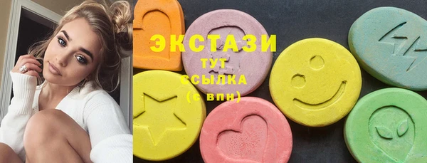 кристаллы Дмитров