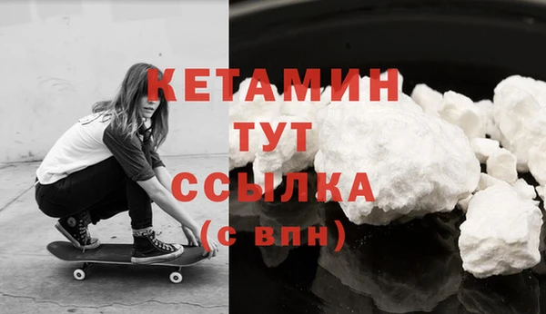 кристаллы Дмитров