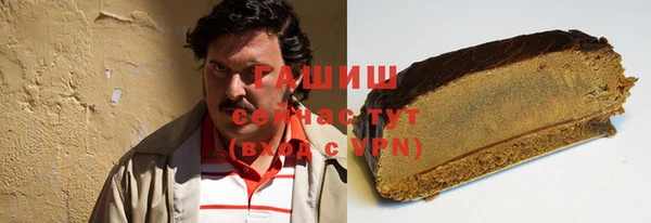 кристаллы Дмитров