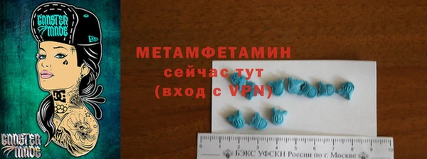 кристаллы Дмитров