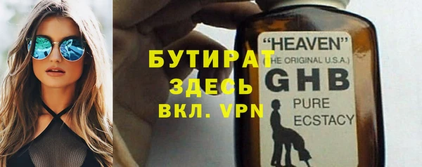 мескалин Дмитровск