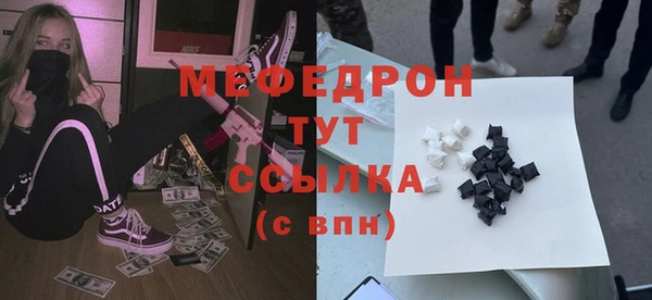 кристаллы Дмитров