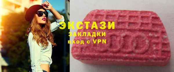 кристаллы Дмитров