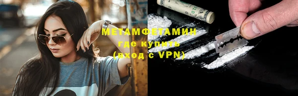 кристаллы Дмитров