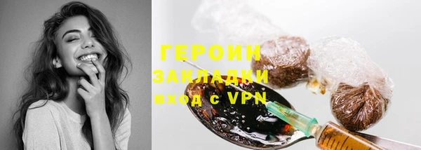 кристаллы Дмитров
