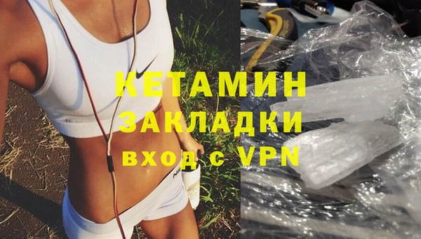мескалин Дмитровск
