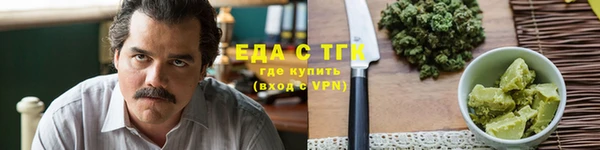 мескалин Дмитровск