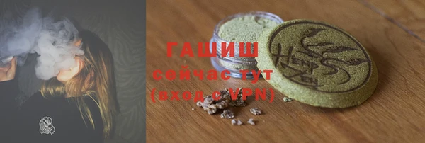 кристаллы Дмитров
