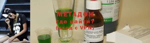 кристаллы Дмитров