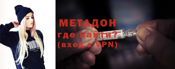 кристаллы Дмитров