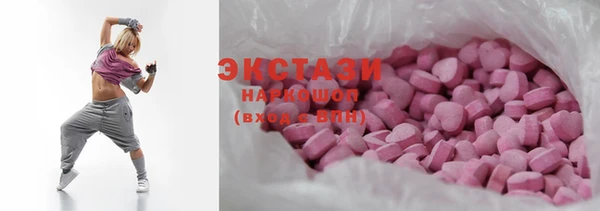 мескалин Дмитровск