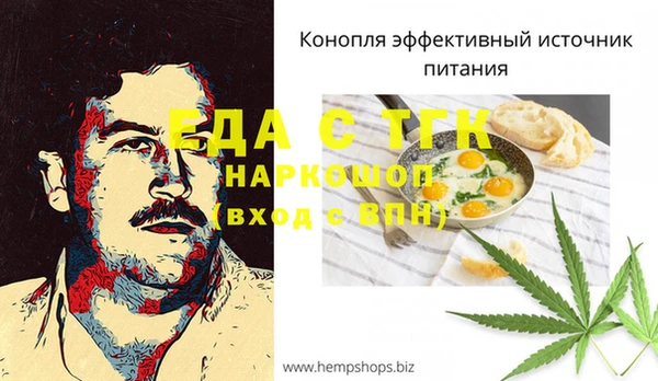 прущие грибы Дмитриев