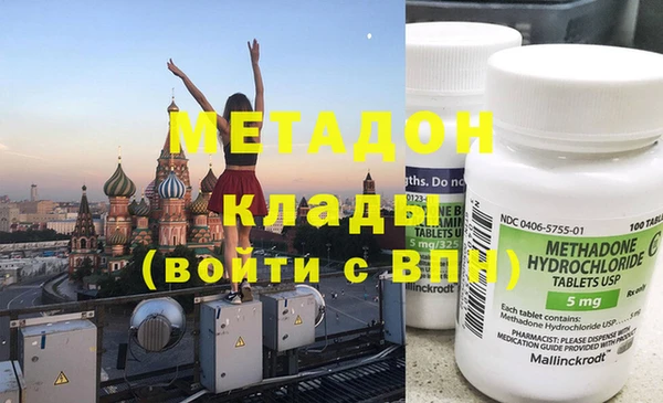 кристаллы Дмитров