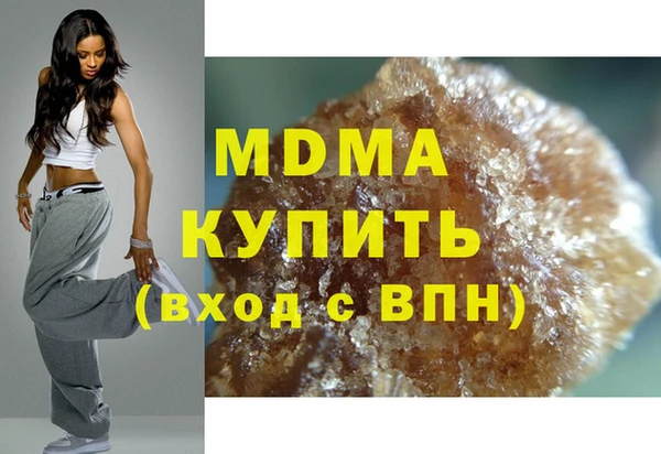 мескалин Дмитровск