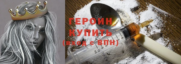 мескалин Дмитровск