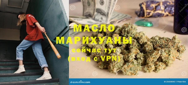 мескалин Дмитровск
