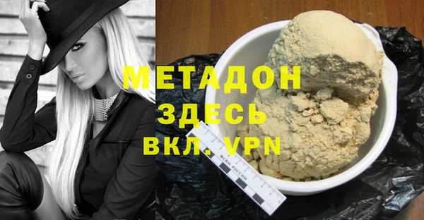 кристаллы Дмитров