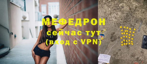 кристаллы Дмитров