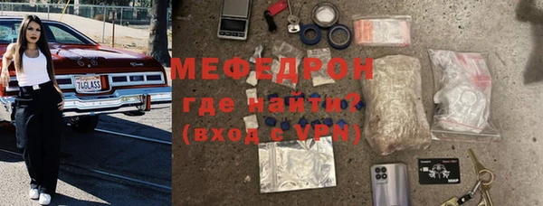 мескалин Дмитровск