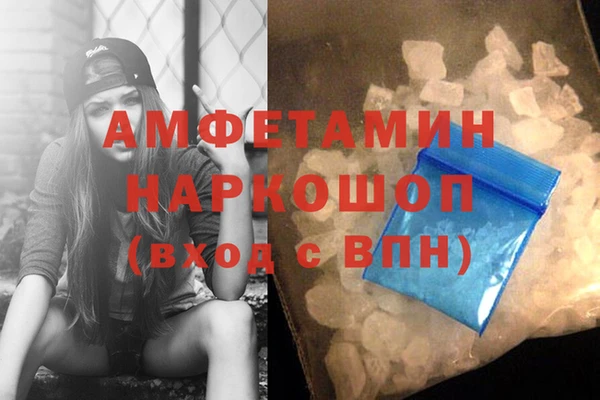 кристаллы Дмитров