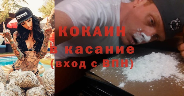 мескалин Дмитровск