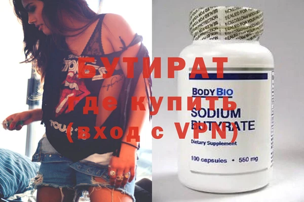 мескалин Дмитровск