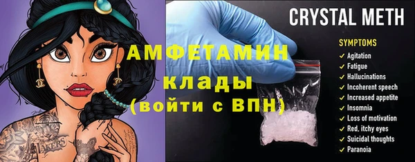 мескалин Дмитровск