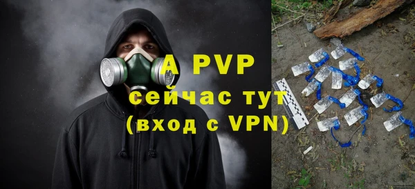 кристаллы Дмитров