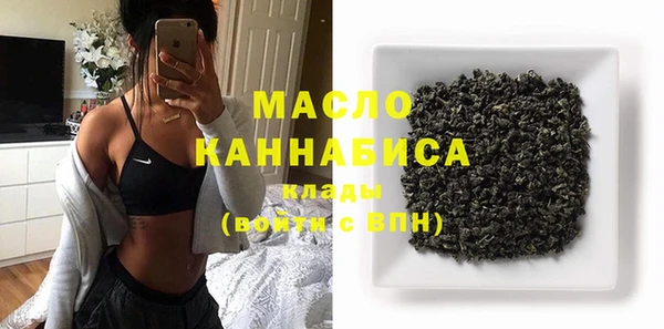 кристаллы Дмитров