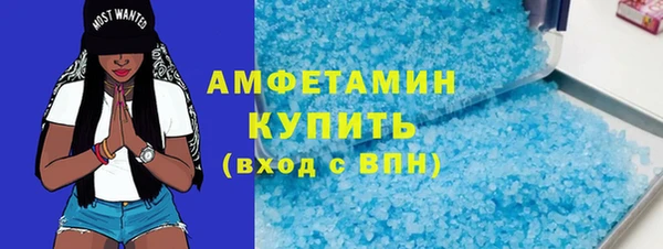 мескалин Дмитровск