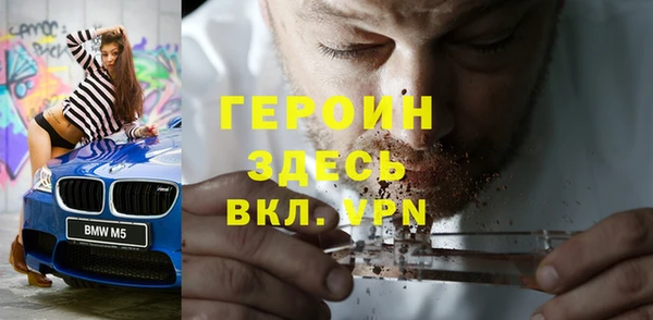 мескалин Дмитровск