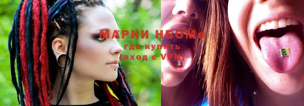 мескалин Дмитровск