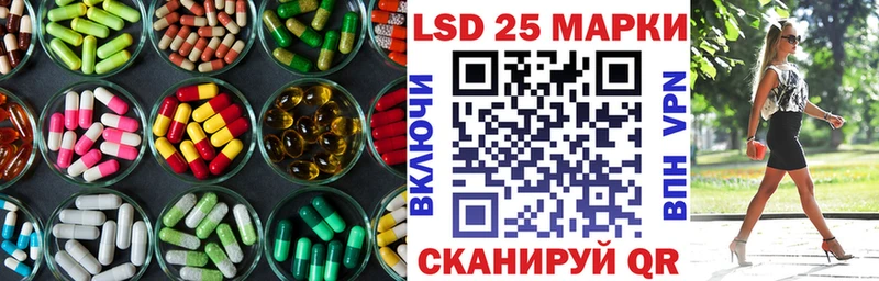 LSD-25 экстази ecstasy  Мураши 