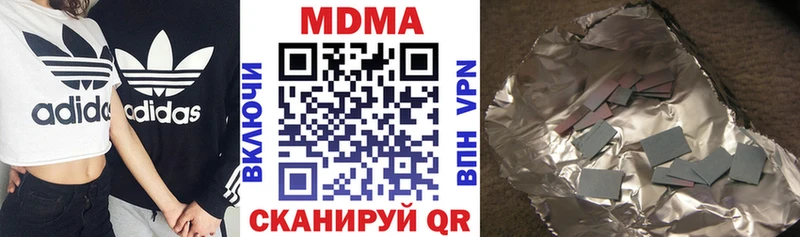 MDMA Molly  мега ТОР  Мураши  даркнет сайт 