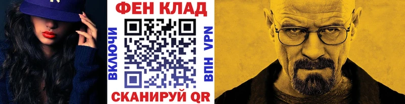 МЕТАМФЕТАМИН Methamphetamine  наркота  Мураши 