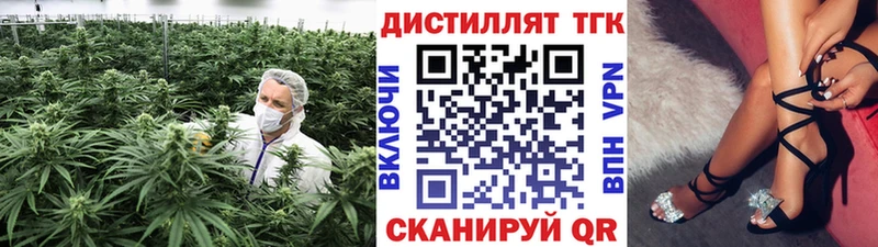 купить закладку  Мураши  ТГК вейп 
